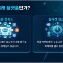 성실한세탁 | [주의] "단기 알바 구해요" 연말연시 기승부리는 알바 피싱 수법과 예방법