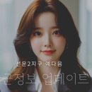 매트로휘트니스실내골프연습장 이미지