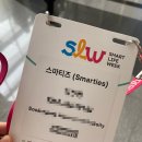 플랙스에스 | 서울스마트라이프위크(2) 서포터즈 후기 | 수행통역부터 플로어 투어까지 3일간의 리얼 생존기