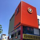 티스테이션성서IC점