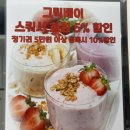 시청 | 서울스쿼시 어반서울스쿼시 시청점 후기