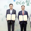 칠곡농업협동조합