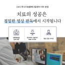 서울동물영상종양센터 | 성북구 동물병원 고양이 뇌종양 수술 후기, 수술 전후 변화와 예후는?