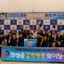 의성중학교 경북일보