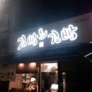 김빱요김빱 이미지