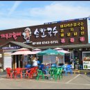 엄지손칼국수 이미지
