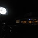 고기궁전 - 김포시 김포한강2로24번길 116-21 | 고기궁전