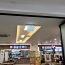 성산일출봉농업협동조합 | 7월의 제주 성산일출봉 농협 하나로 마트 정보 - 추천 장소!!