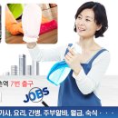 파출박사&파견박사