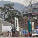 옥순봉 출렁다리 관광안내소 이미지