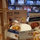 파리바게트 마산내서청아점 이미지