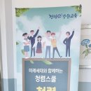 간동중학교 이미지
