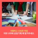 삼일인쇄기획 네이버블로그