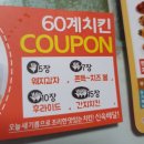 파리바게트 개봉역점 이미지