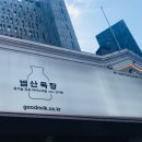 녹천 목장 이미지