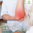 강동뼈선생정형외과의원 이미지