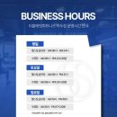 좋은날 휘트니스 | 마두 헬스장 : 더블에잇휘트니스 마두점 회원권 등록 후기