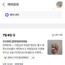 마이모브