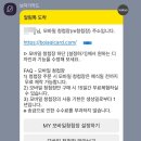 [결혼준비 이야기] 보자기카드 청첩장 후기