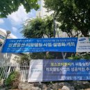 한진물산 이미지