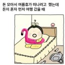 명랑쌀핫도그(배방2호점) | 얼렁뚱땅 단비쓰 7월 일상
