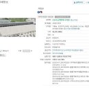 도건엔지니어링 네이버블로그