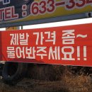 영주카부분정비 이미지