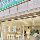 서초대로19길 10-15 이미지