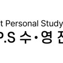 A+영어수학전문학원 이미지