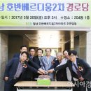 호반2차경로당 이미지