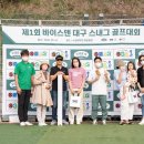 바이스앤대구 네이버블로그
