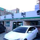 이조면옥 이미지