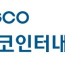 아르떼인터내셔널
