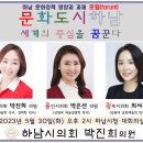 하남시청 본관 2층 이미지