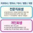 세무회계사무소서린