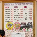 다올순두부 이미지