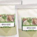 건행유통 네이버블로그