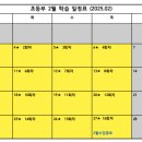 하이앤퍼스트영어