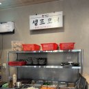 옥현주공1단지 책마루 | 24시 운영하는 울산 무거동 맛집 감자탕 해장국 간장뼈찜 밥집 등뼈가