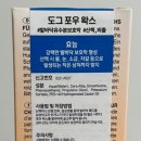 디어포우 이미지