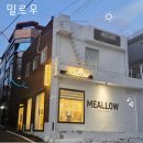 세븐일레븐 경산청운로점 | [ 밀로우 ] 영대 베이커리 카페