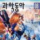 동아장식 - 강북구 노해로11길 36 | 동아장식