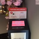 후라토식당 서면점 | 서면맛집추천 후라토식당 서면점 방문 후기