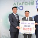 ㈜동양 이미지