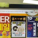 아람반점