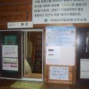 지리산종주3일차(장터목대피소-중산리탐방안내소) 이미지