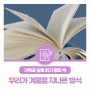가가호호잡화점