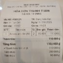 베트남 다낭 미케비치 근처 브레드앤버터! 맛있는 빵과 커피로 힐링하는 완벽한 카페