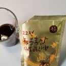 대보파트너스 | 녹용홍삼대보진액 후기 피로·무기력 개선에 도움되는 한방 건강차 실제 섭취 리뷰