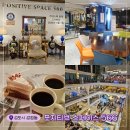 [김포 대형카페 추천] 기네스북 등재! 세계에서 제일 큰 초대형 카페! &lt;포지티브스페이스 566&gt; 다녀온 후기